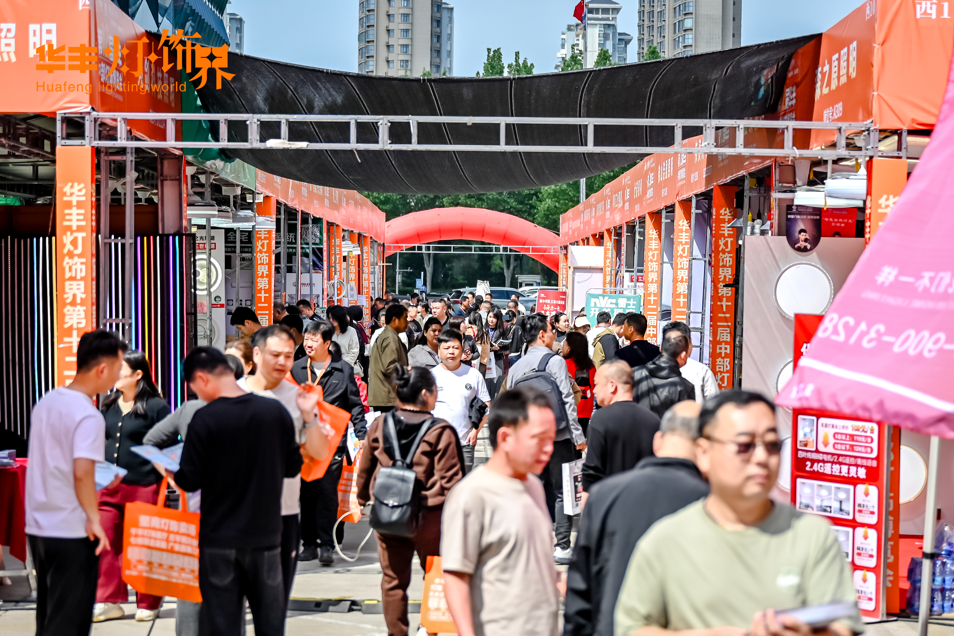 第12届中部灯饰博览会圆满收官，赋能行业启新程
